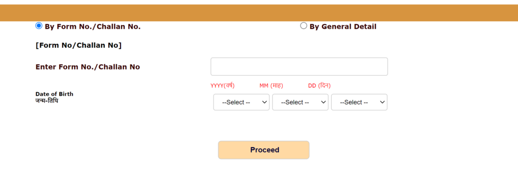 PTET Admit Card