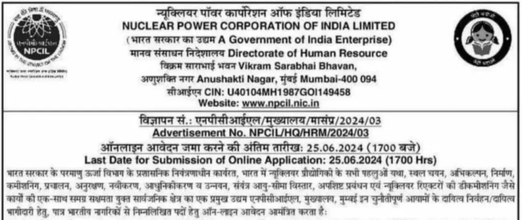 NPCIL Assitant Recruitment