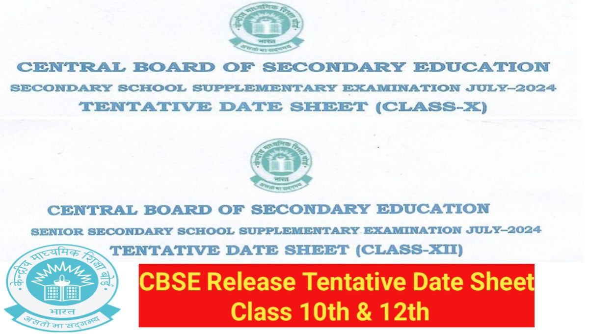 CBSE Release Supplementary Exam Date Sheet