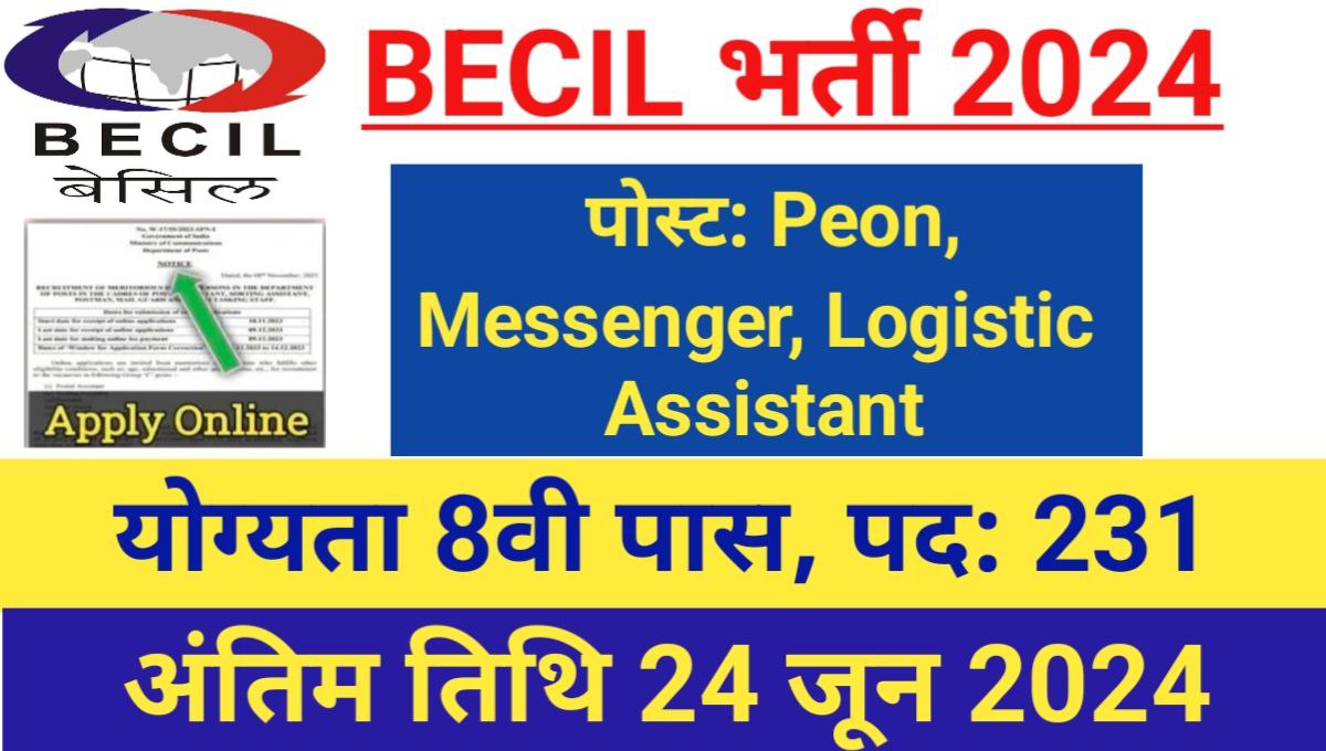 BECIL Peon Recruitment 2024