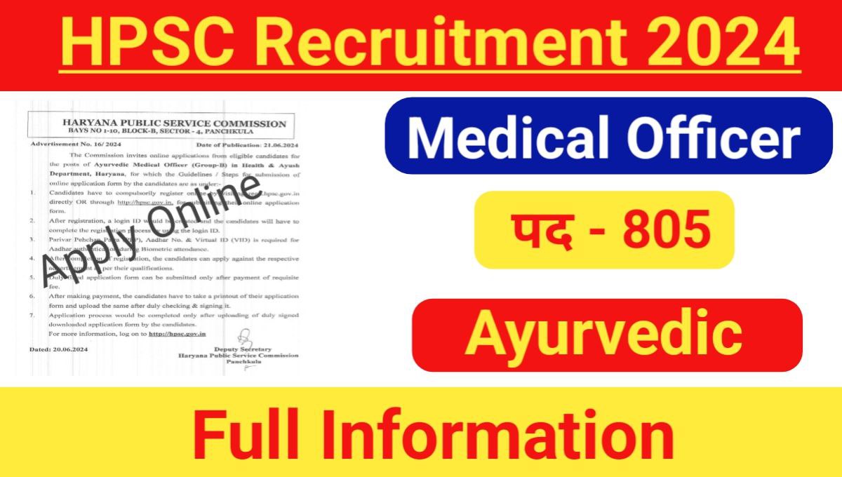 HPSC Ayurvedic Medical Officer Vacancies 2024