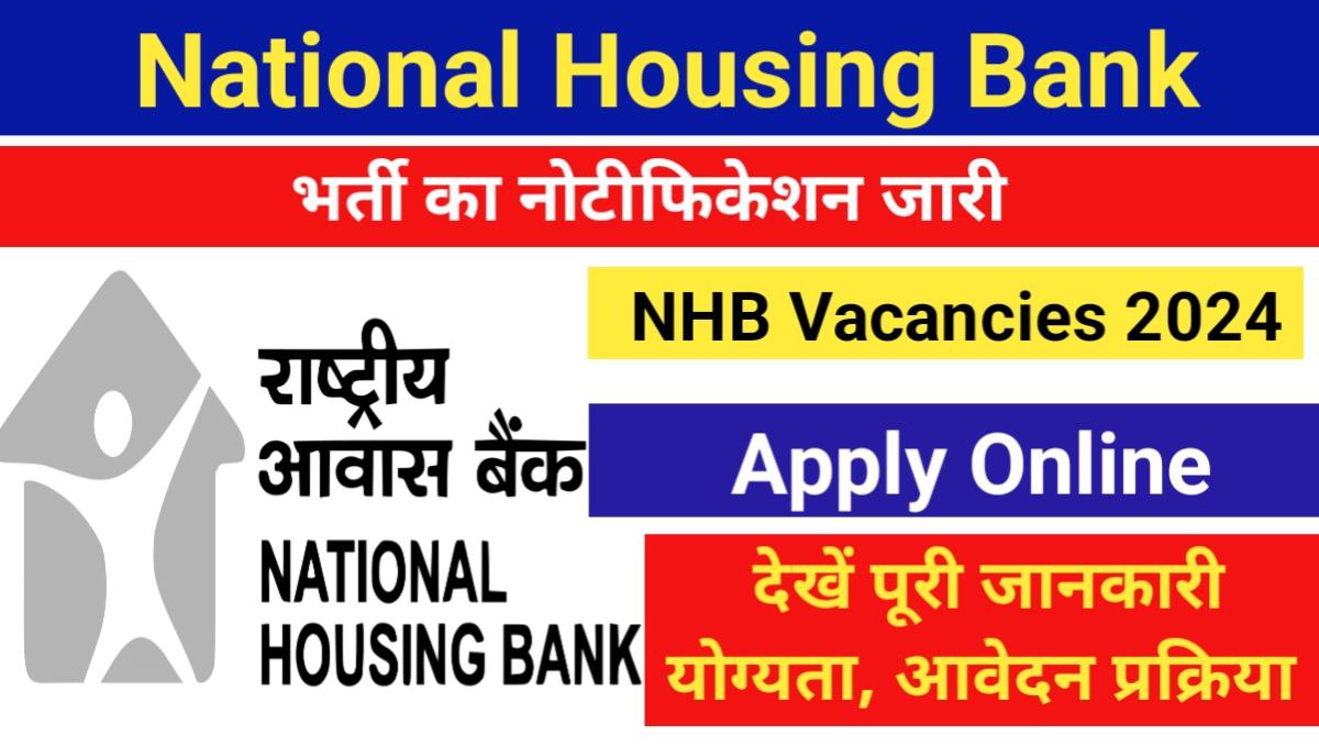 National Housing Bank Recruitment 2024