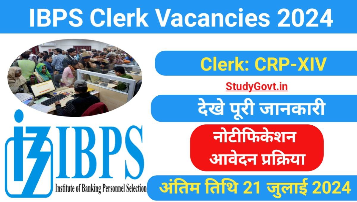 IBPS Clerk Vacancies 2024