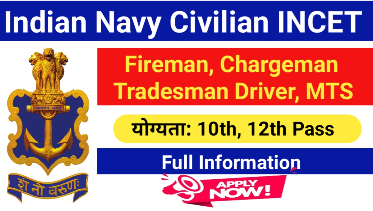 Indian Navy Vacancies 2024