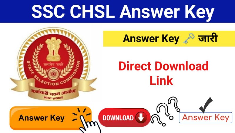 SSC CHSL Answer Key Download Direct