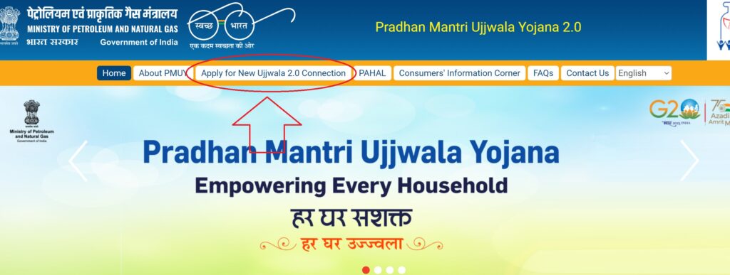 PM Ujjwala Gas Connection Yojana 2024