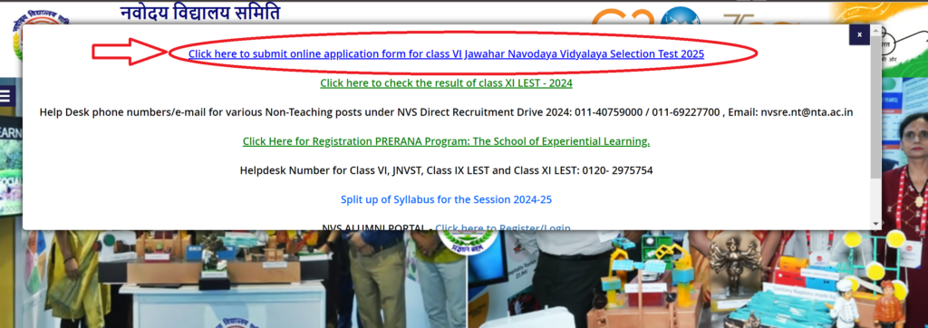 Navodaya Vidyalaya Class 6 Admission Form