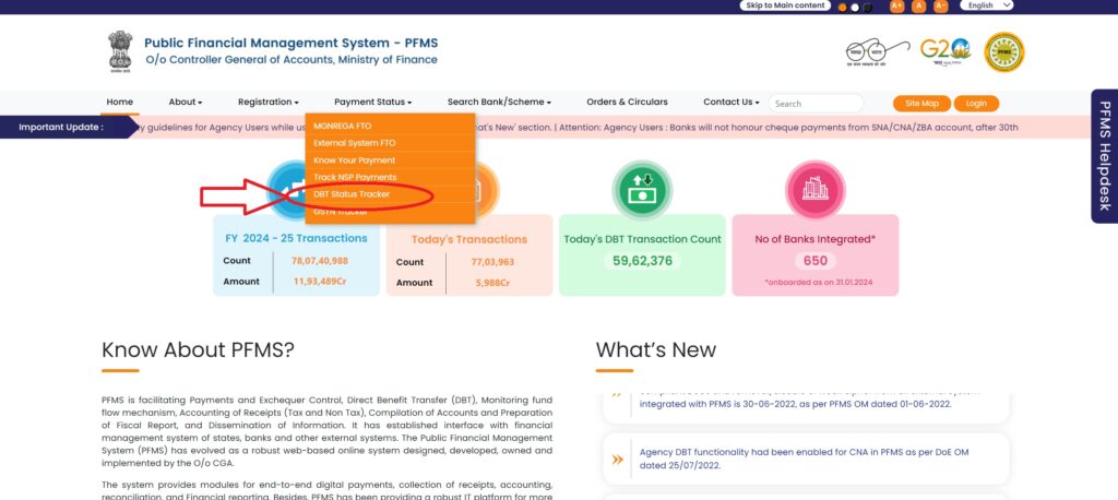 Haryana Pension Payment Status