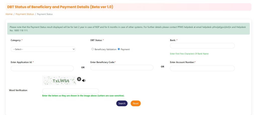 Haryana Pension Payment Status