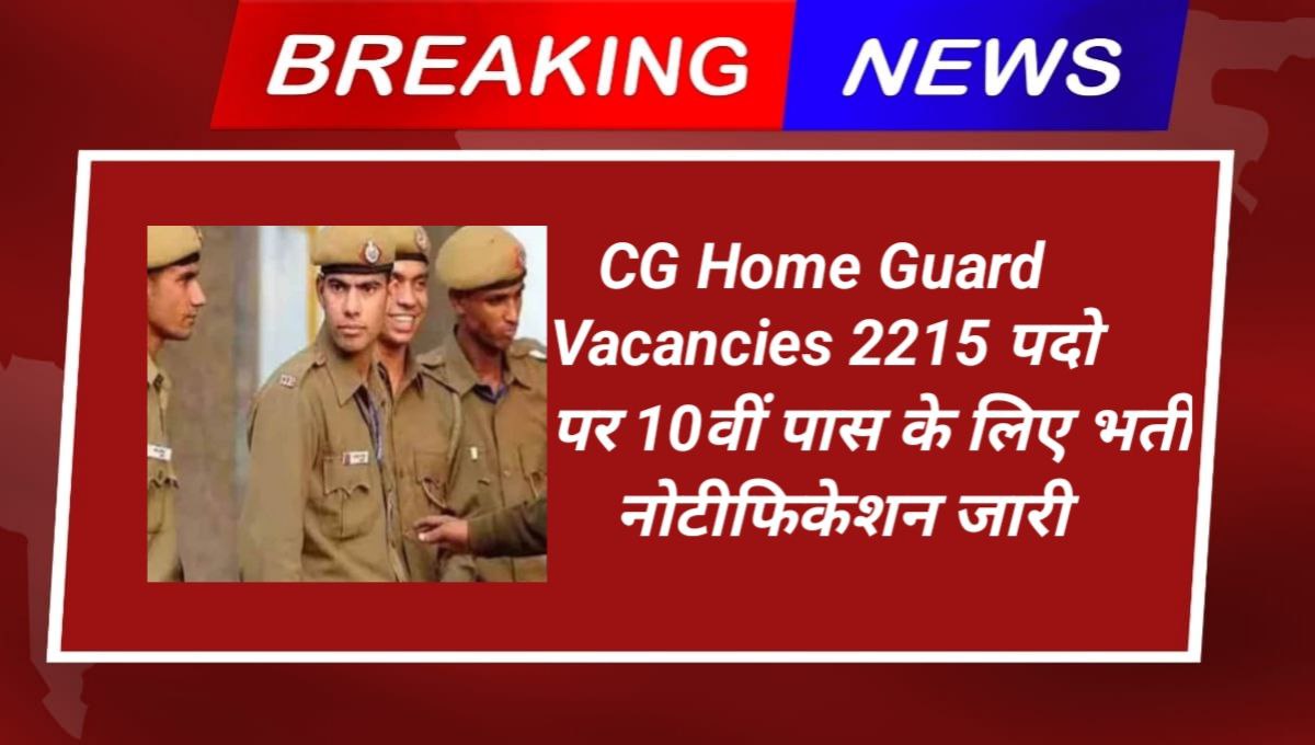 CG Home Guard Vacancies 2024