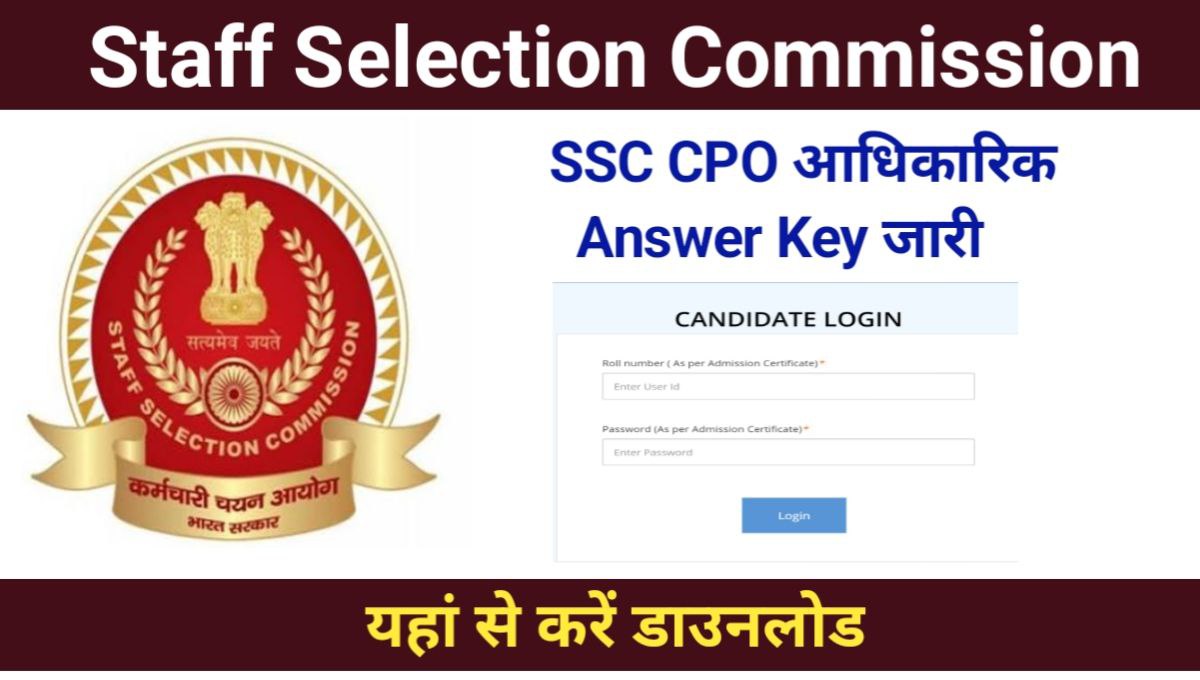 SSC CPO Answer Key Download