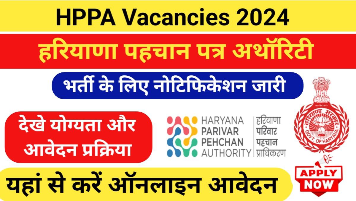 HPPA Vacancies Apply 2024