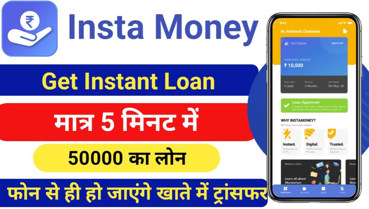 Instamoney Loan App 2024