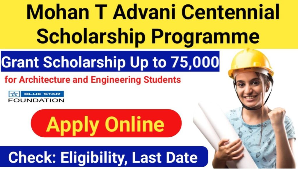 Mohan T Advani Centennial Scholarship Programme Apply