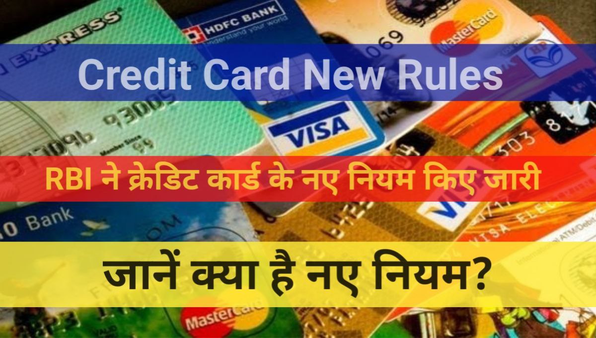 Credit Card New Rules 2024