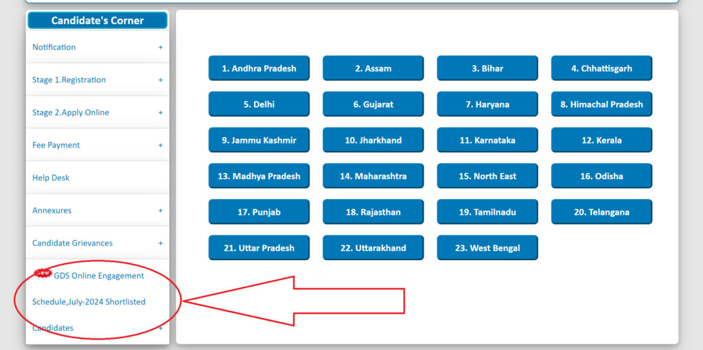 Gramin Daak Sewak Result Active Link