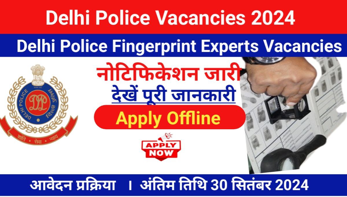 Delhi Police Finger Print Expert Vacancies 2024