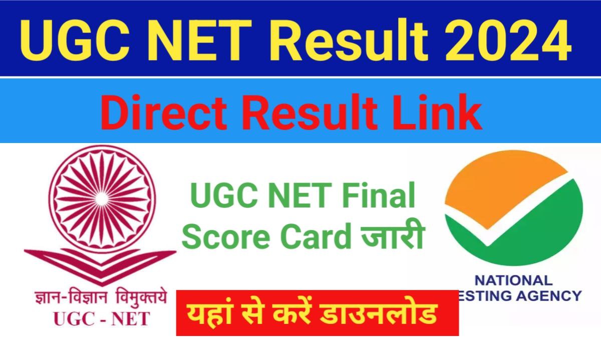 UGC Net Result Check