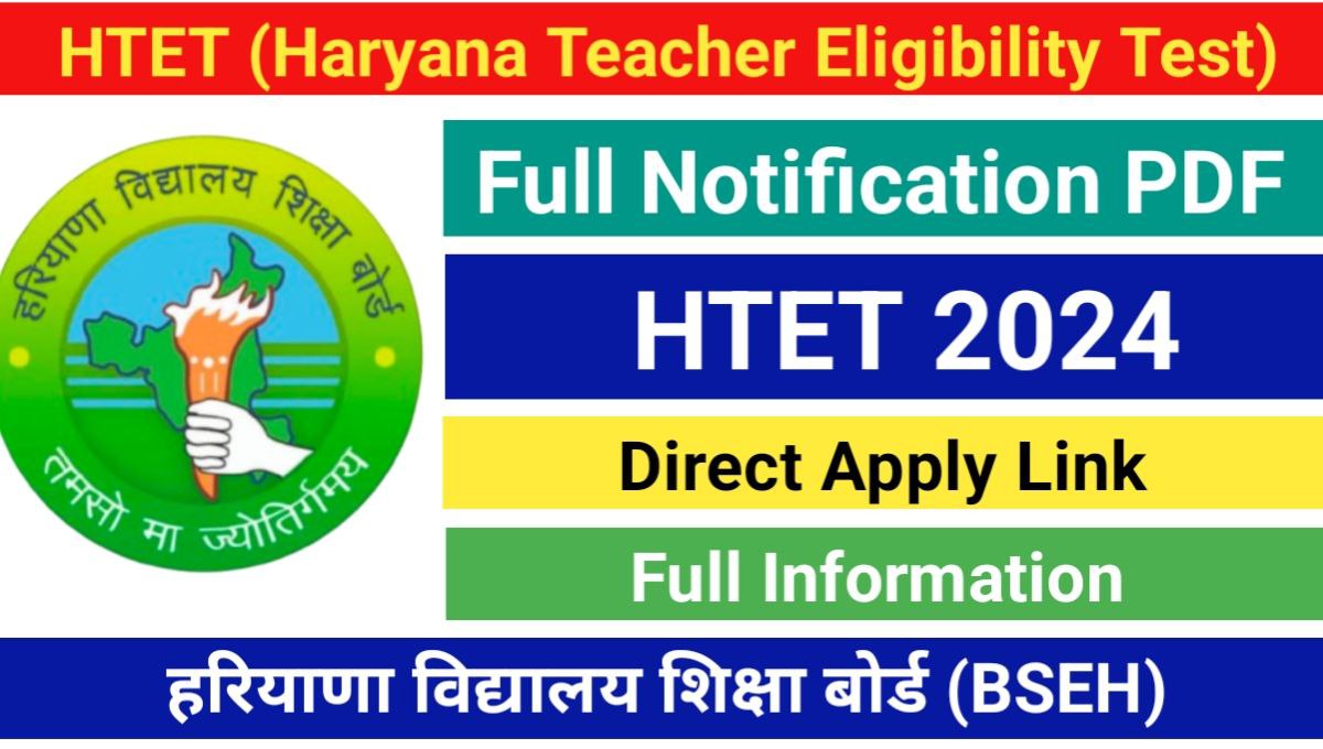 HTET 2024