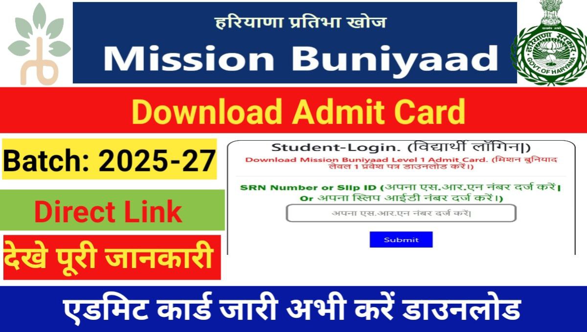 Mission Buniyaad Admit Card Download